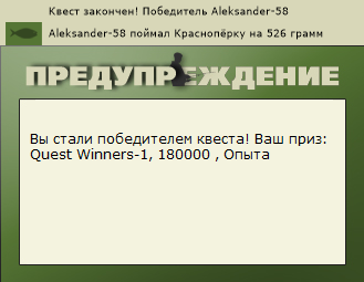 РУССКАЯ РЫБАЛКА Installsoft Edition 