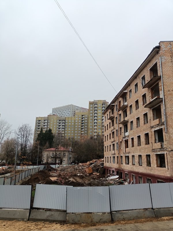 Страница 277 - Снос пятиэтажек