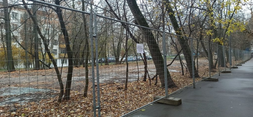  Страница 11 - Снос пятиэтажек