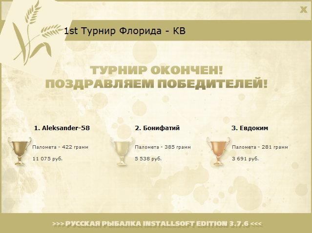 Западный мыс 