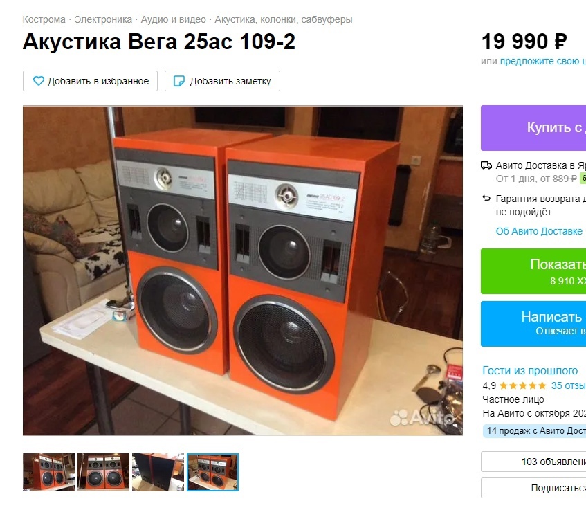 Претендент на звание 