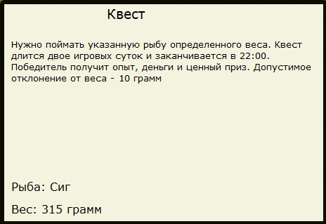 РУССКАЯ РЫБАЛКА Installsoft Edition 