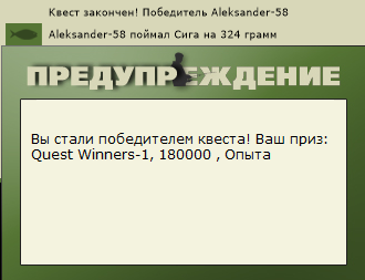 РУССКАЯ РЫБАЛКА Installsoft Edition 