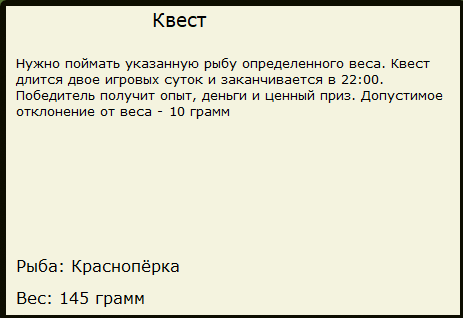 Раздолье 