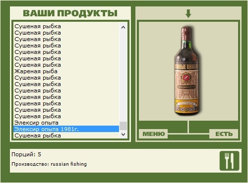 Вязовская петля 