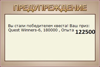 Дальнее русло 