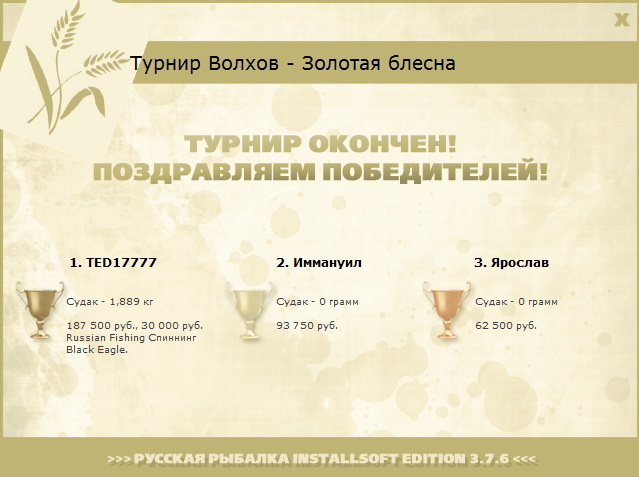 Небольшой просвет 