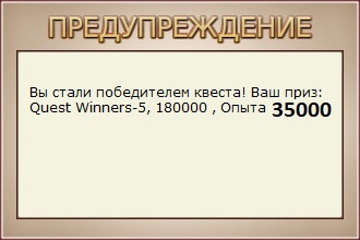 Вход в горы 