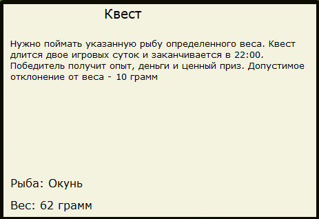 Дальний берег 