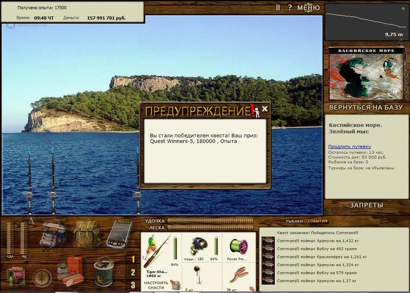 РУССКАЯ РЫБАЛКА Installsoft Edition 