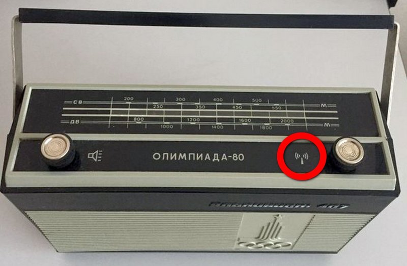Радиоприемник "Альпинист"-407 с символикой Олимпиады.