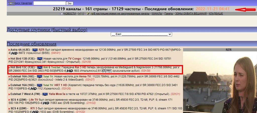  Просмотр темы - Бесплатные stalker-порталы