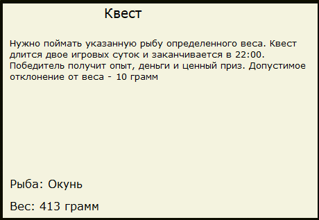 Степной оазис 