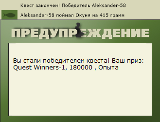 РУССКАЯ РЫБАЛКА Installsoft Edition 