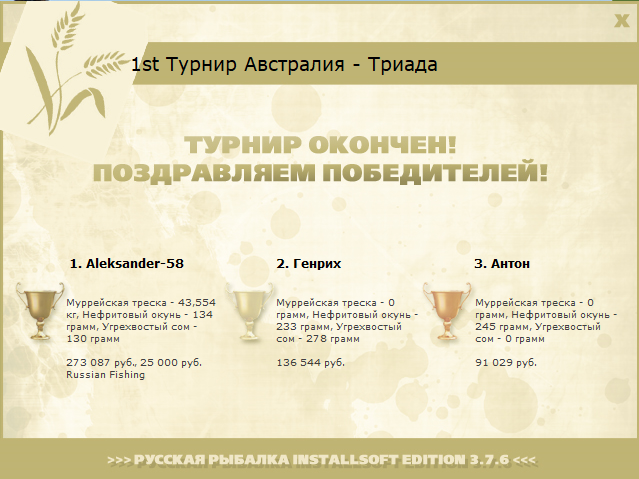 Австралия 