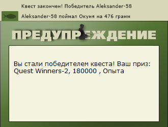 РУССКАЯ РЫБАЛКА Installsoft Edition 