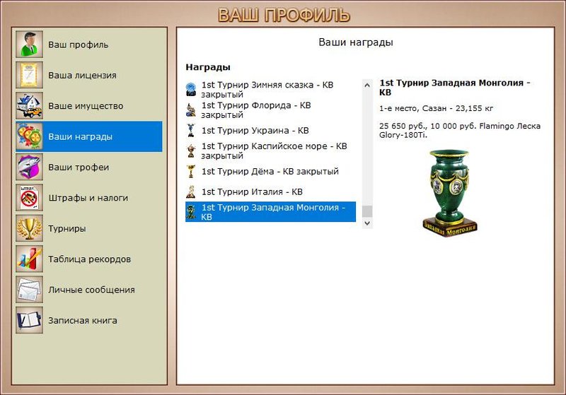 РУССКАЯ РЫБАЛКА Installsoft Edition 