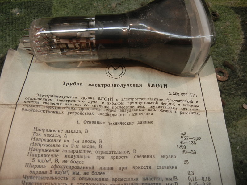 Осциллограф на ЛАМПАХ,игрушечный.