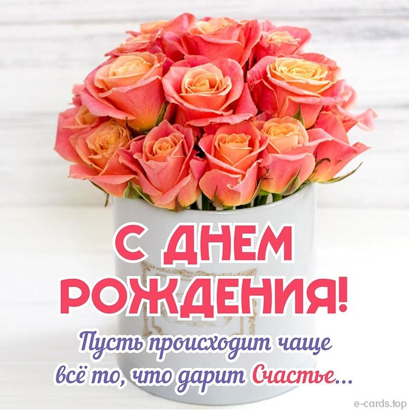 Поздравляем
