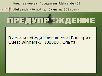 РУССКАЯ РЫБАЛКА Installsoft Edition 