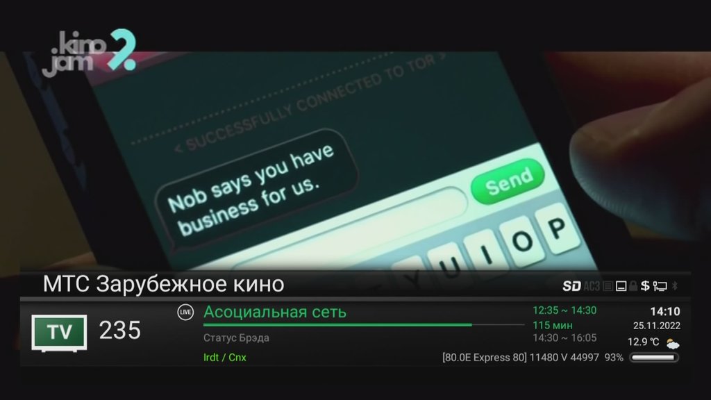  Просмотр темы - BISS