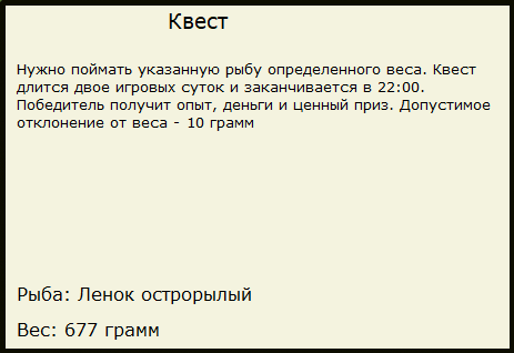 Снежный хребет 