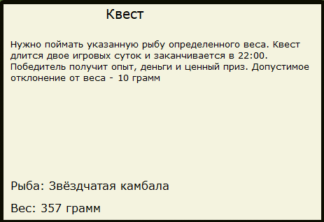 Ледяная стена 