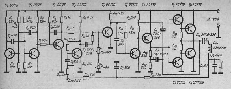 Усилитель звука на транзисторах своими руками