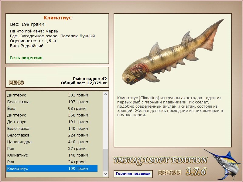 Посёлок Лунный 