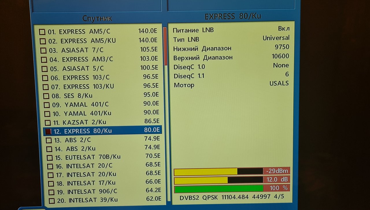  Страница 9 - Alensat