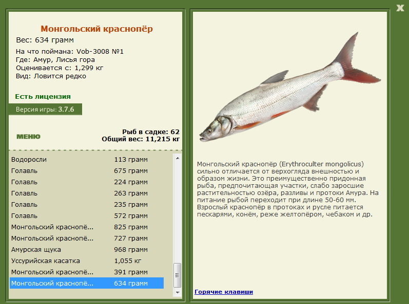 Лисья гора 