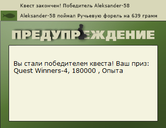 РУССКАЯ РЫБАЛКА Installsoft Edition 