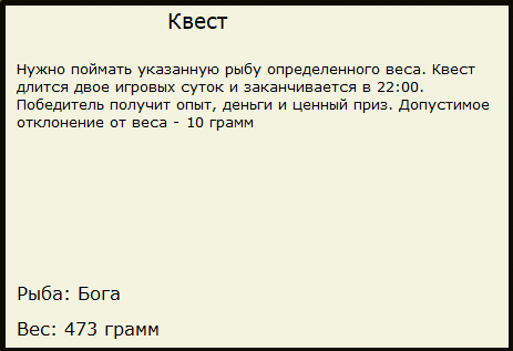 Парагвай 