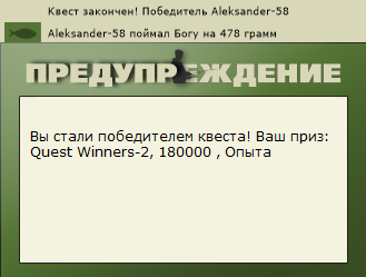 РУССКАЯ РЫБАЛКА Installsoft Edition 