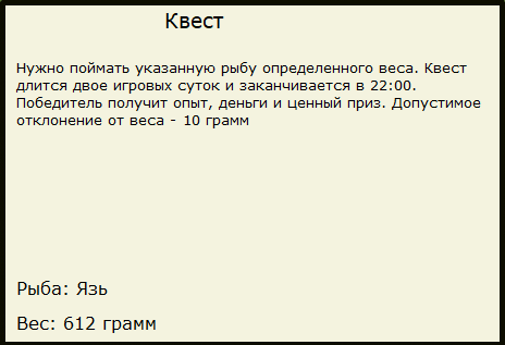 Изгиб у Каменных столбов 