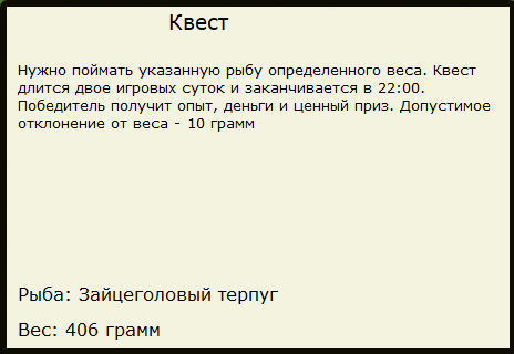 Врата храма 