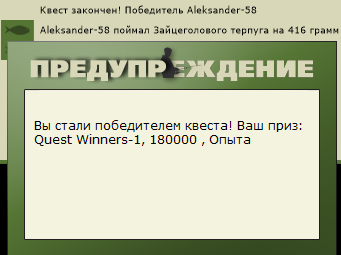 РУССКАЯ РЫБАЛКА Installsoft Edition 