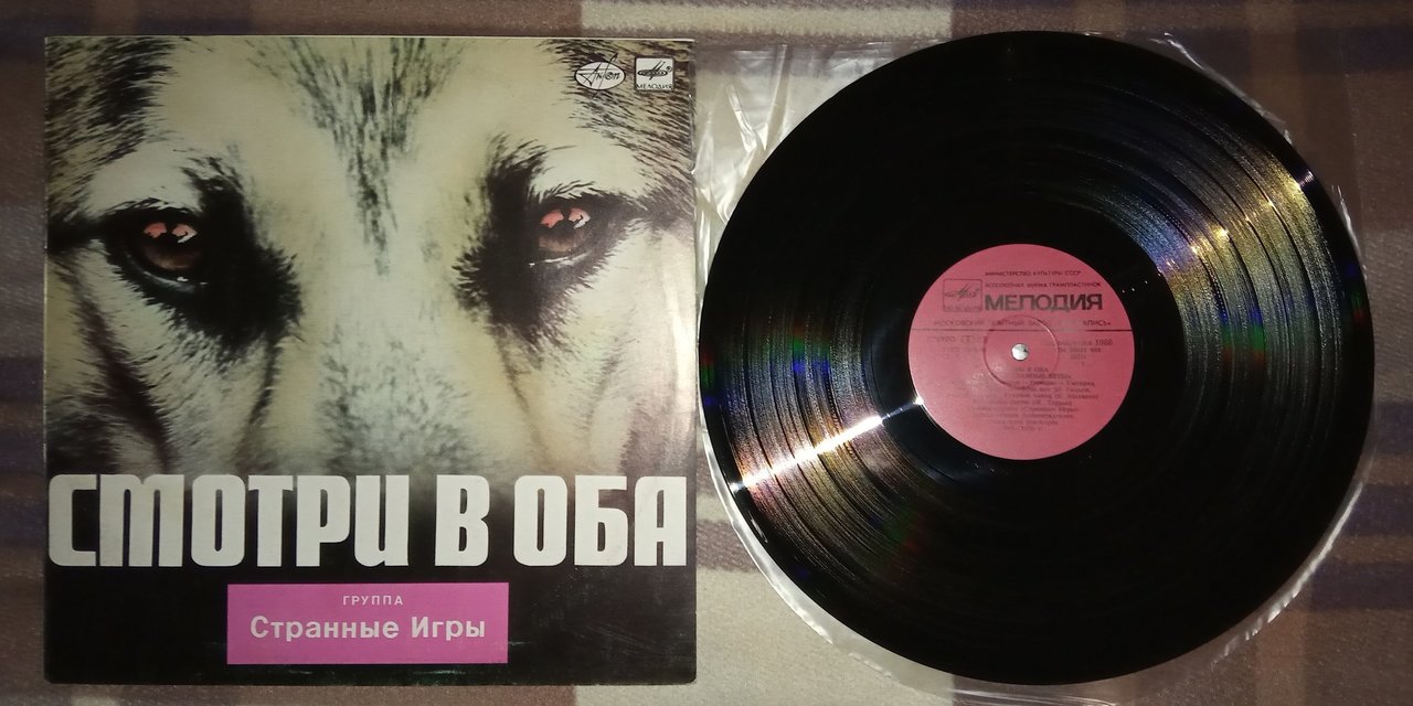 Наши виниловые приобретения.