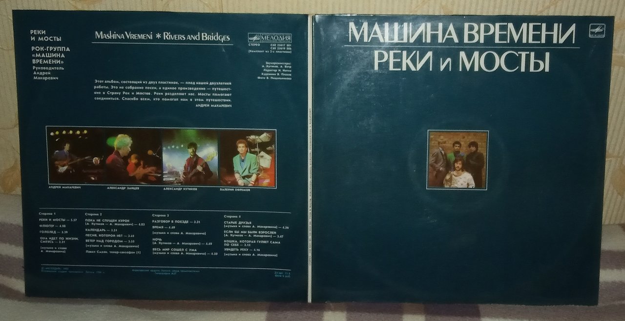 Наши виниловые приобретения.