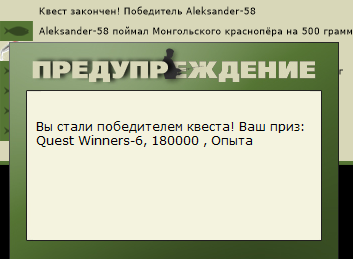 РУССКАЯ РЫБАЛКА Installsoft Edition 