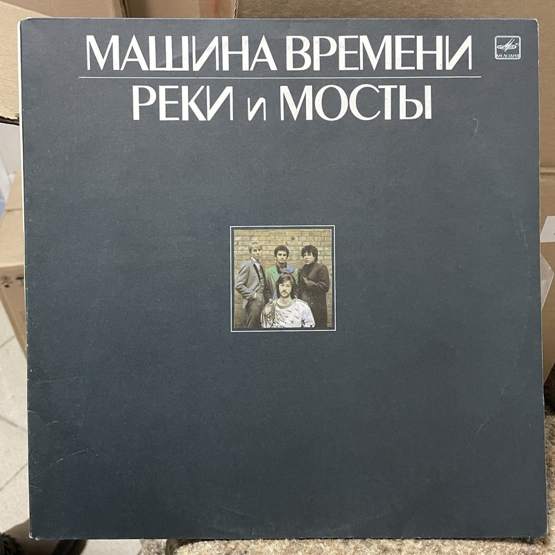 Наши виниловые приобретения.