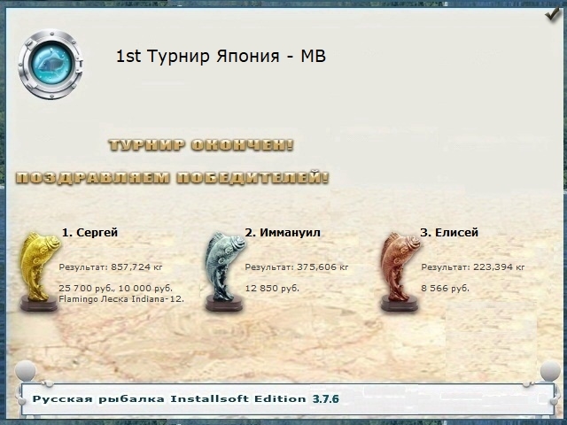 Нирвана 