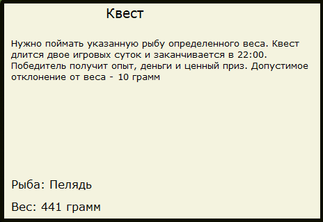 Берег Даурской лиственницы 