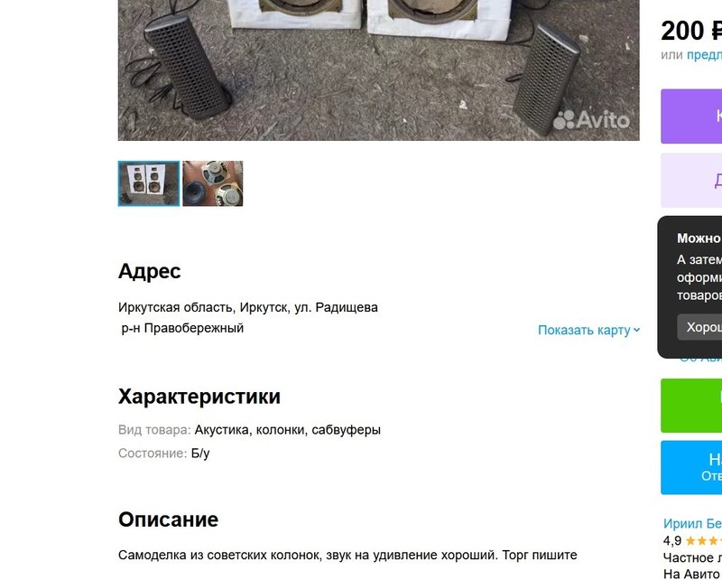Претендент на звание 