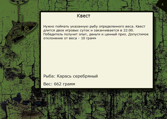 Каракудов затон 