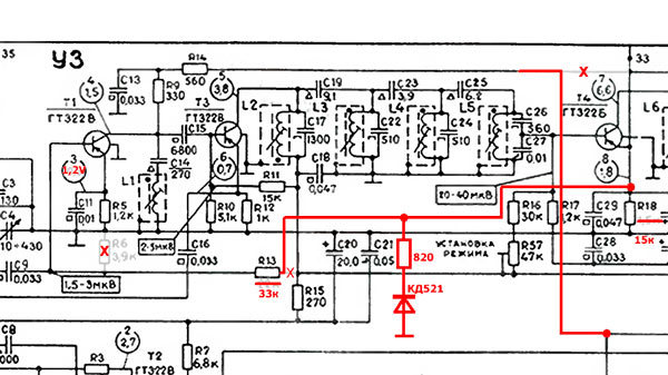 принципиальная схема радиоприемника спидола диапазон частот от security58.ru
