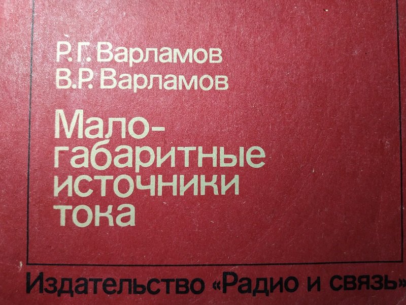 Батарейки А332 есть в продаже?