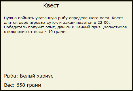 Мыс 