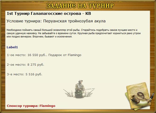 РУССКАЯ РЫБАЛКА Installsoft Edition 