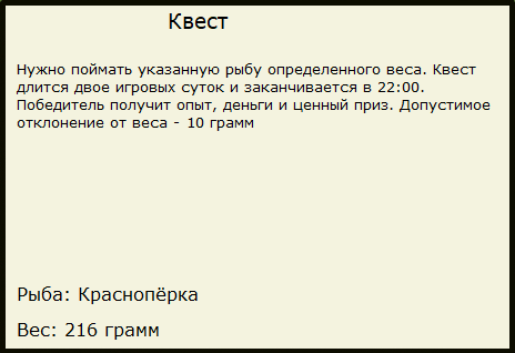 Вязовская петля 